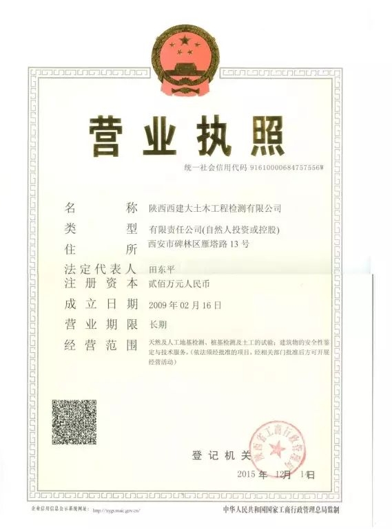 20240515094908162-微信截图_20240515094401