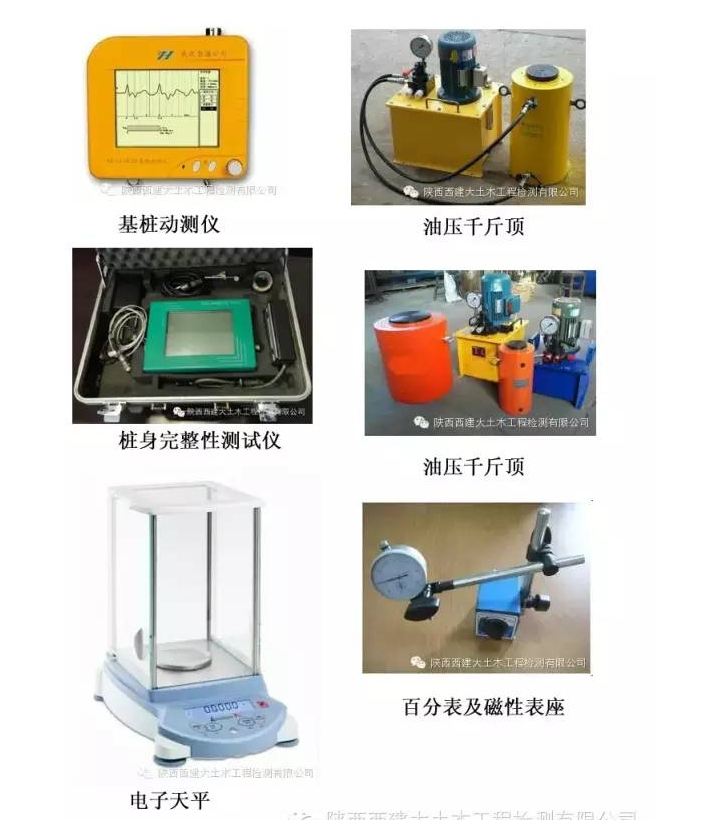 20240515094908185-微信截图_20240515094654