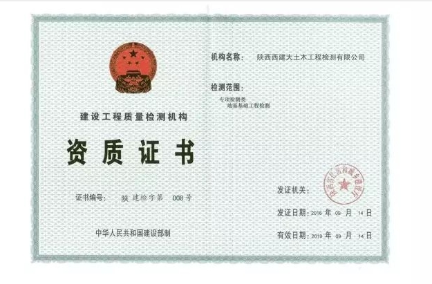 20240515094908996-微信截图_20240515094413