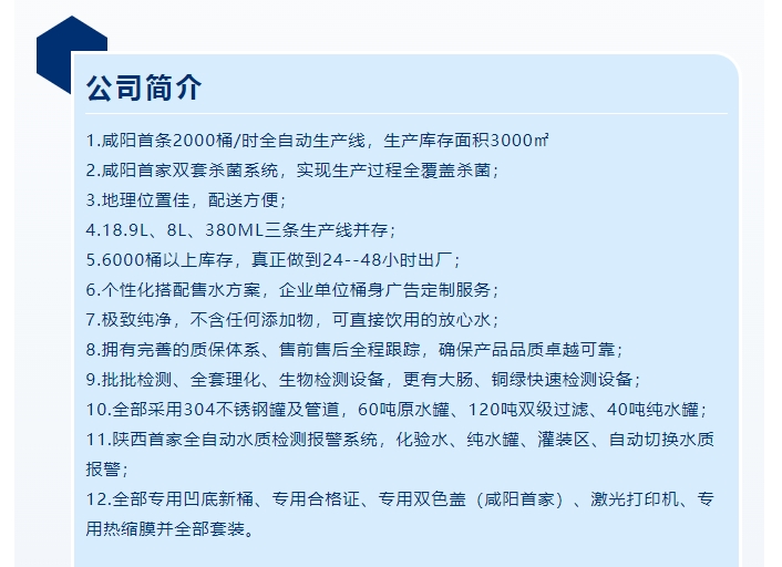 20240516091233899-微信截图_20240516091126