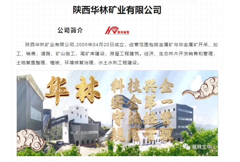 20240516092216446-微信截图_20240516091803