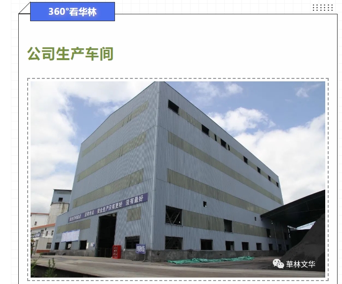 20240516092216991-微信截图_20240516091924