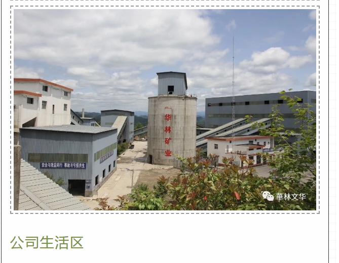 20240516092217305-微信截图_20240516091953