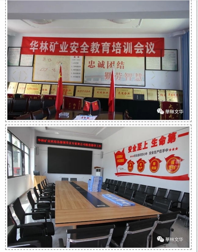 20240516092220125-微信截图_20240516092049