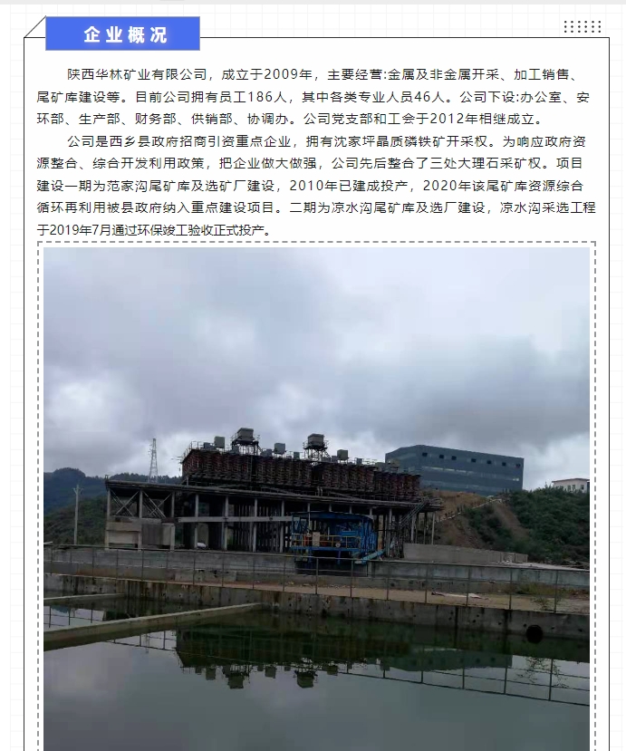 20240516092220428-微信截图_20240516091824