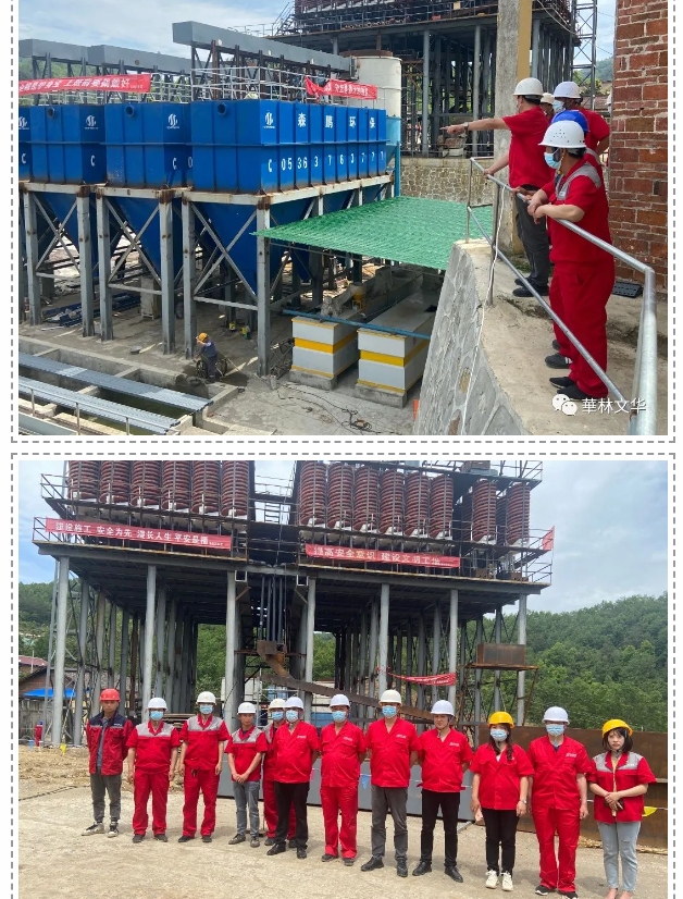 20240516092220448-微信截图_20240516092113