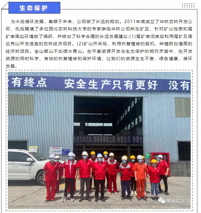 20240516092220449-微信截图_20240516091852