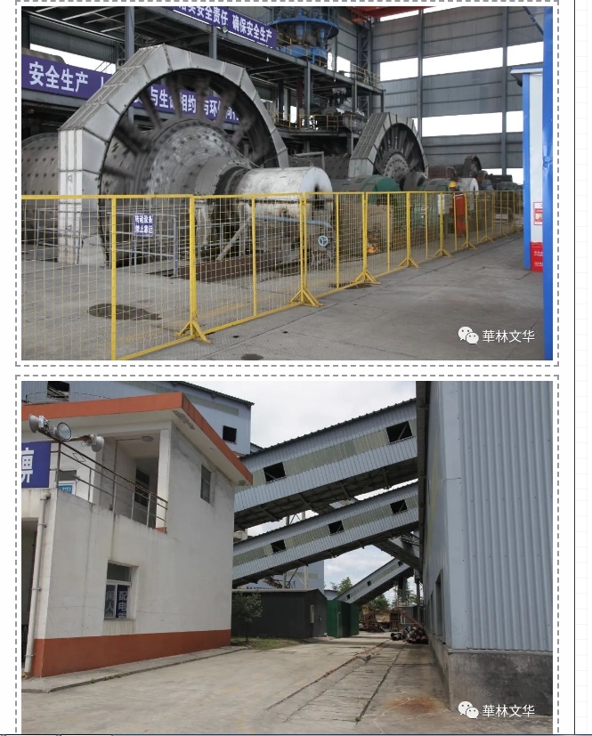 20240516092220713-微信截图_20240516091943