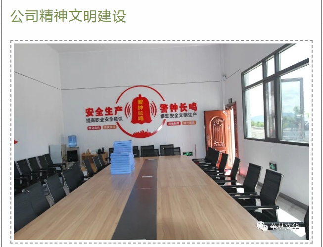 20240516092220828-微信截图_20240516092035