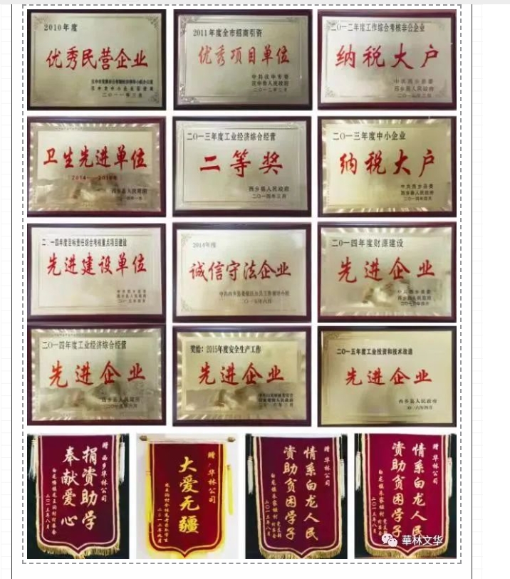 20240516092220870-微信截图_20240516091911