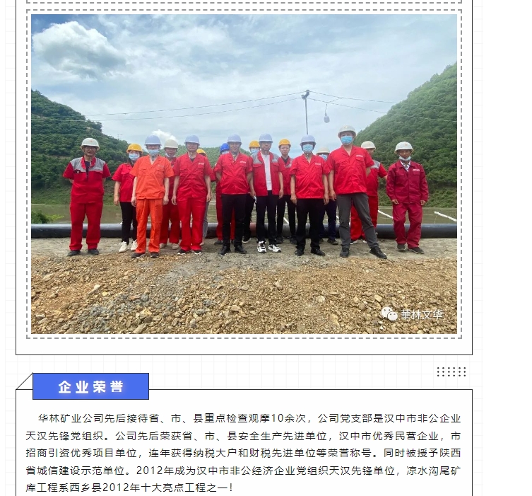 20240516092220880-微信截图_20240516091903