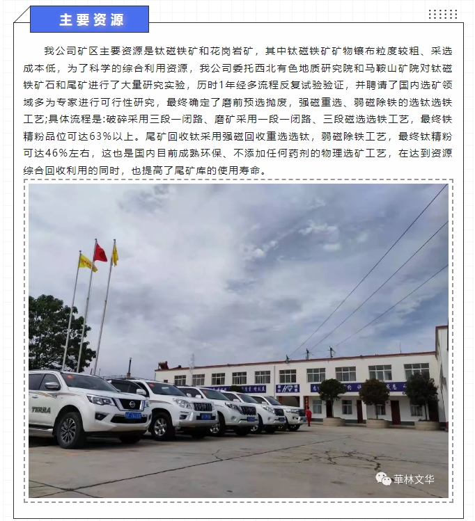 20240516092220929-微信截图_20240516091842