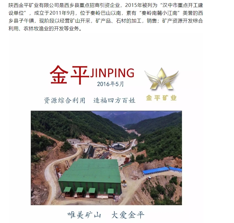 20240516093546321-微信截图_20240516093124