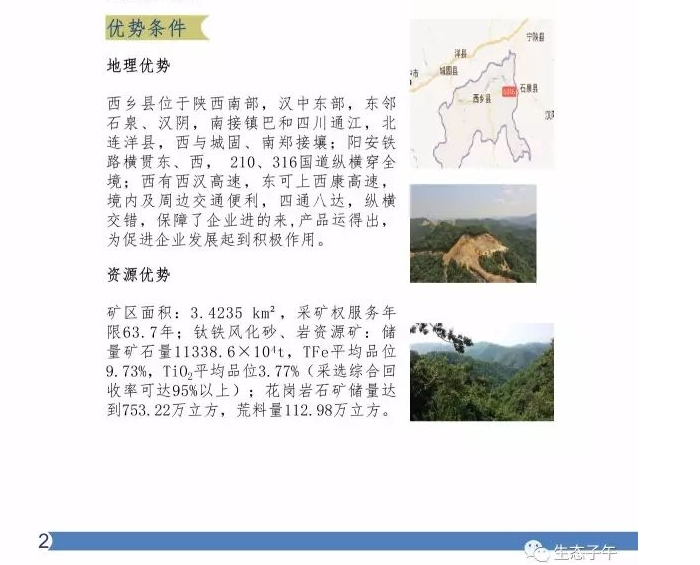 20240516093548339-微信截图_20240516093215