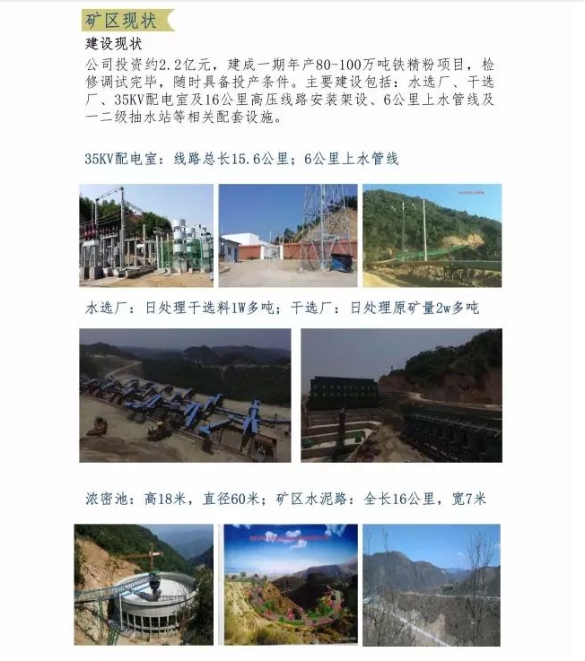 20240516093549404-微信截图_20240516093242