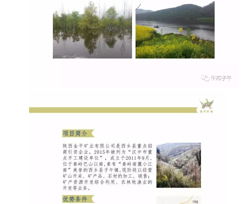 20240516093549412-微信截图_20240516093150