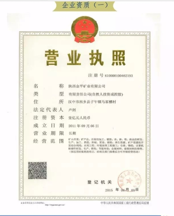 20240516093549681-微信截图_20240516093413