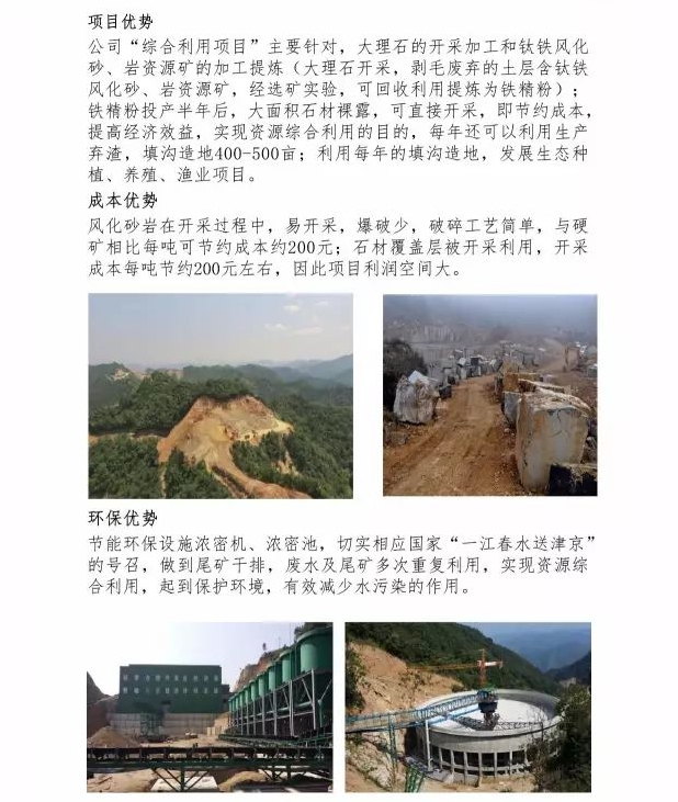 20240516093550322-微信截图_20240516093230