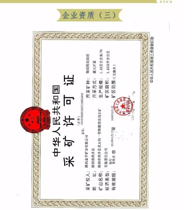 20240516093550446-微信截图_20240516093422