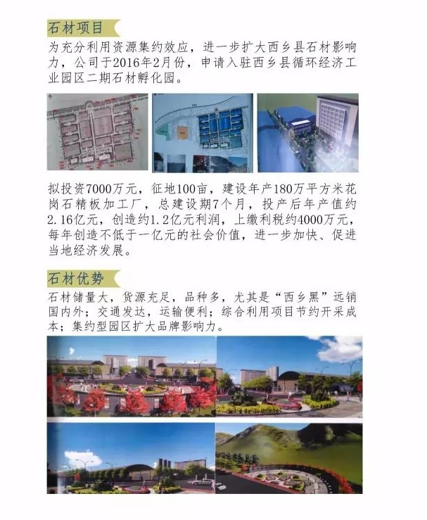 20240516093551162-微信截图_20240516093259