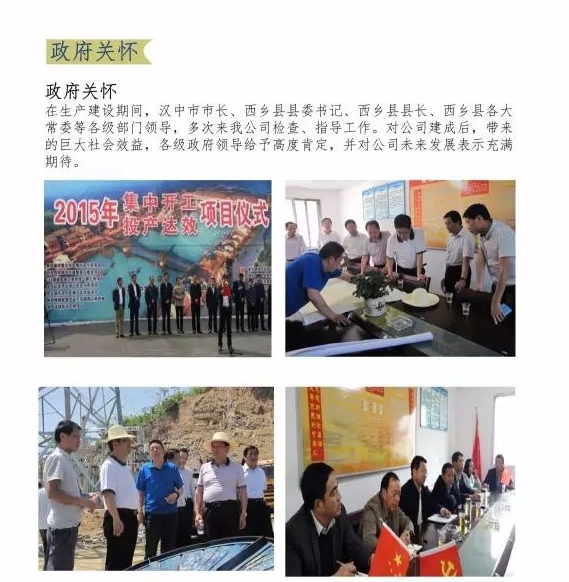 20240516093551661-微信截图_20240516093436