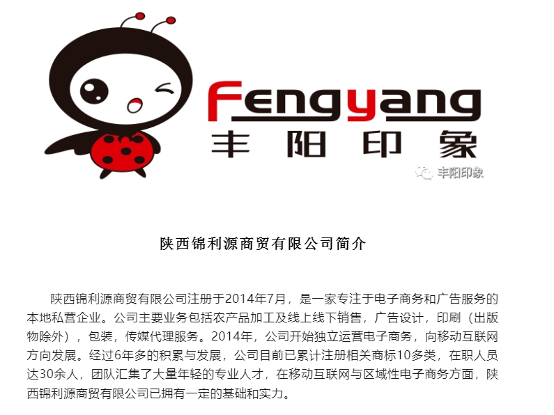 20240516094408414-微信截图_20240516094128