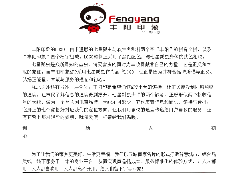 20240516094410604-微信截图_20240516094210