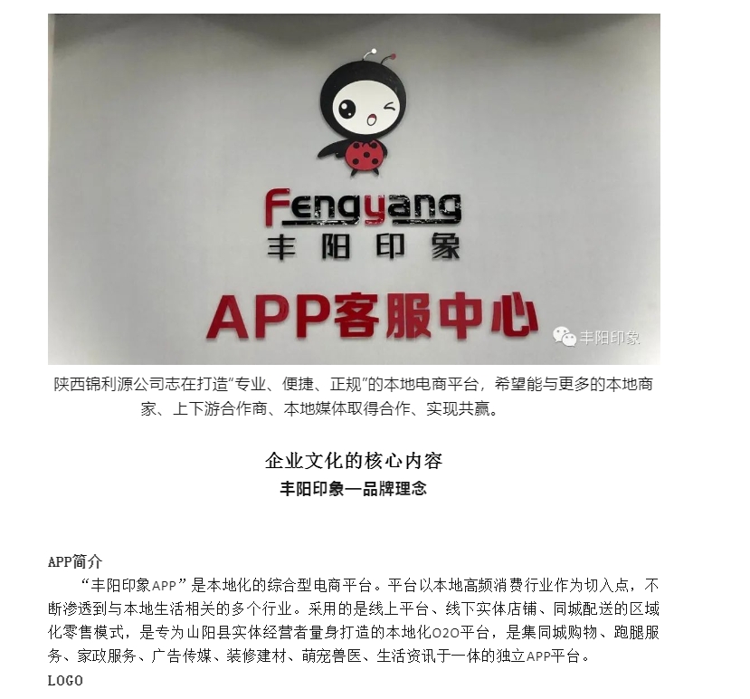 20240516094411135-微信截图_20240516094158