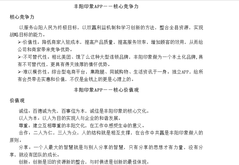 20240516094411293-微信截图_20240516094257