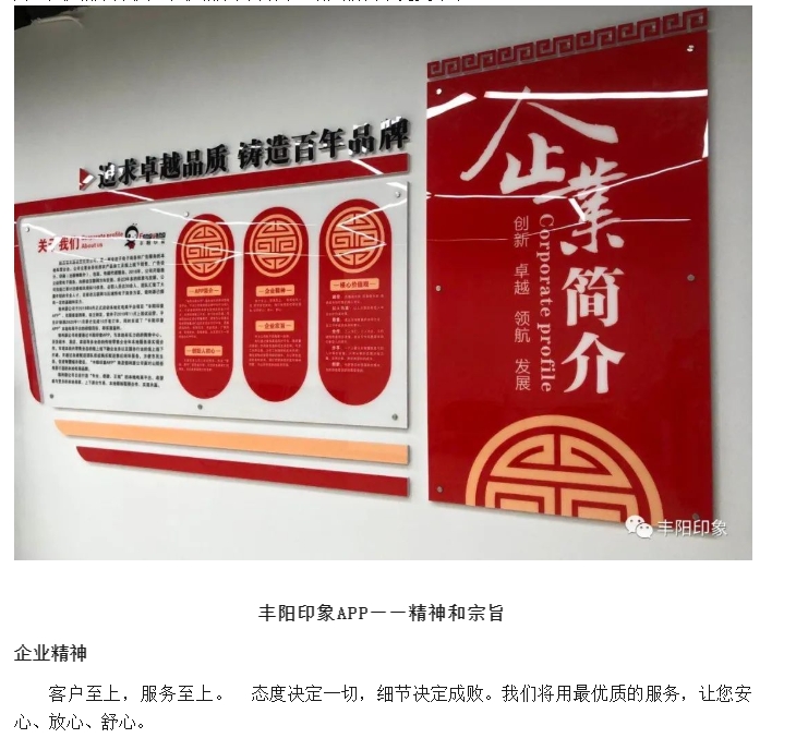 20240516094411347-微信截图_20240516094223