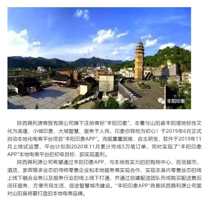 20240516094411494-微信截图_20240516094143