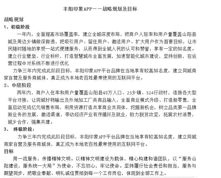 20240516094411599-微信截图_20240516094322