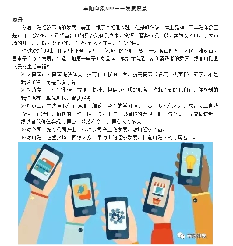 20240516094412294-微信截图_20240516094312