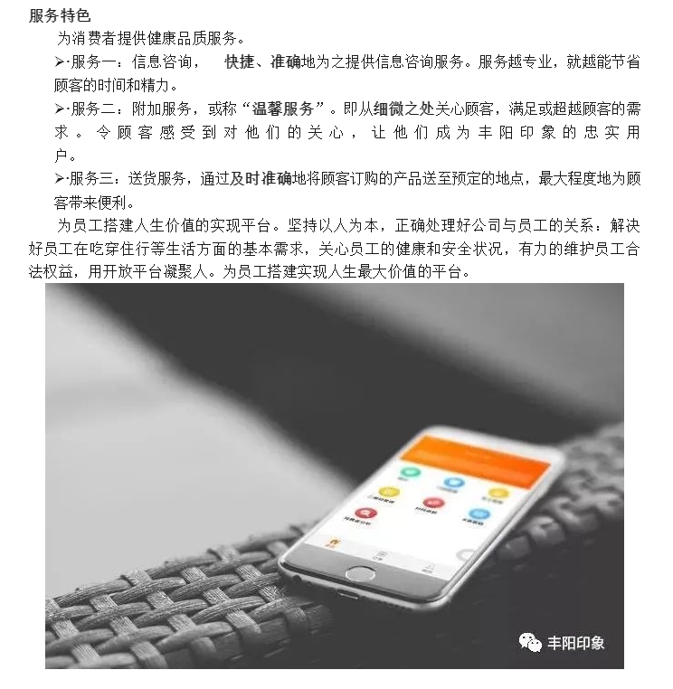 20240516094412571-微信截图_20240516094244