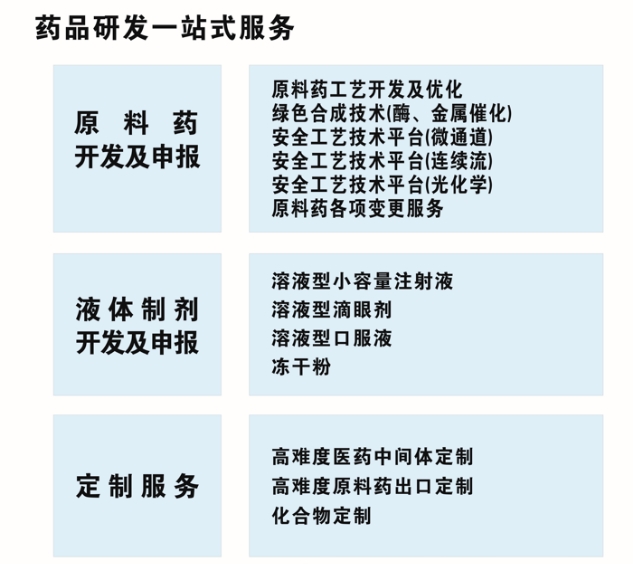 20240516094733168-微信截图_20240516094711