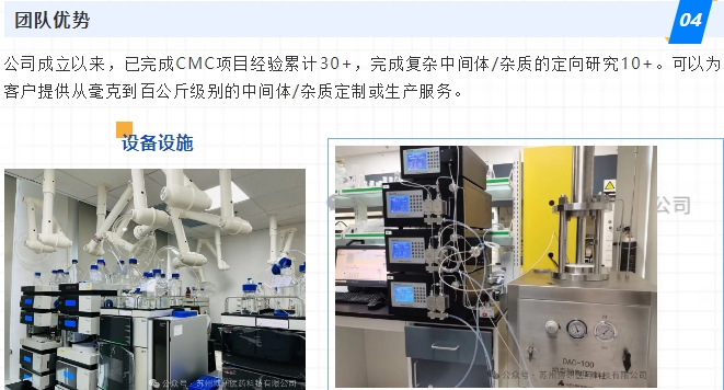 20240516094733231-微信截图_20240516094722