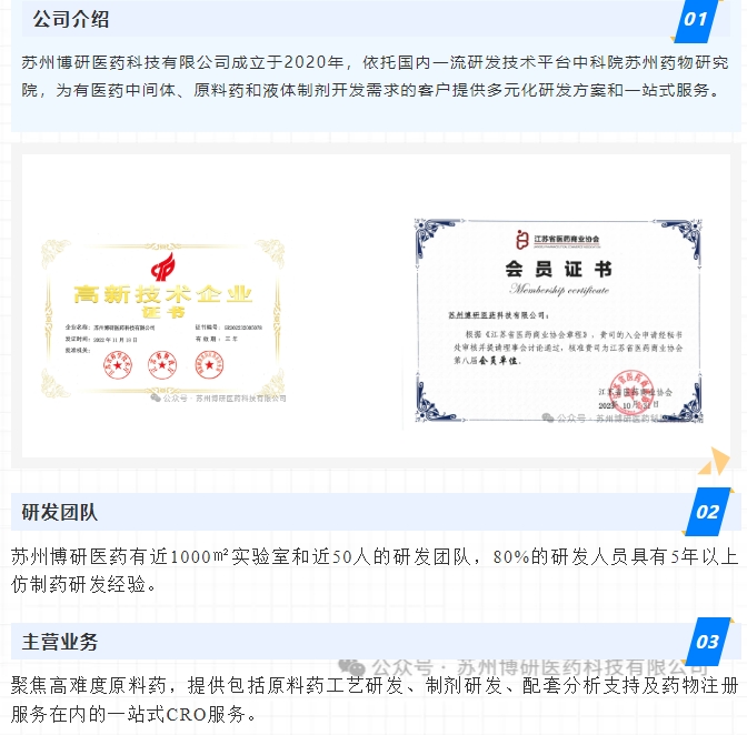 20240516094733662-微信截图_20240516094657