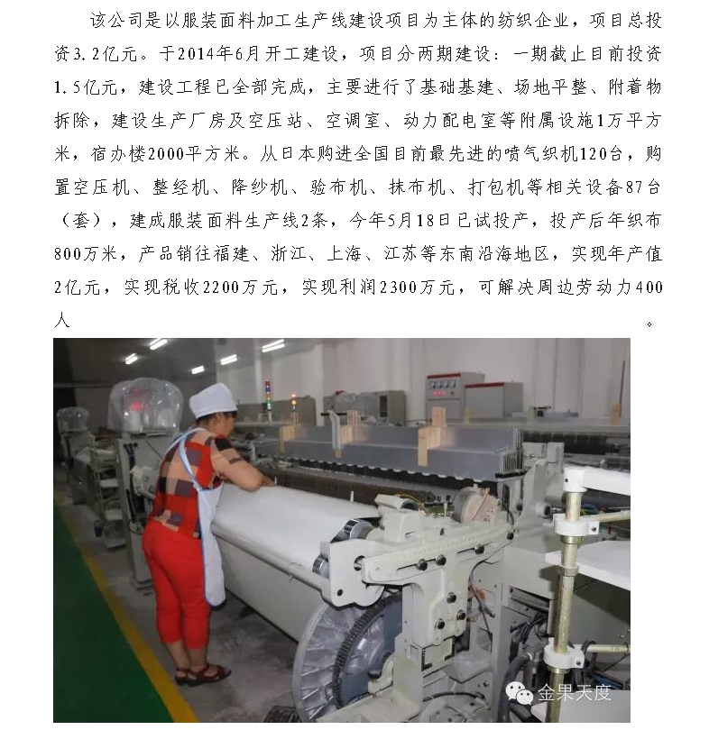 20240516094945994-微信截图_20240516094909