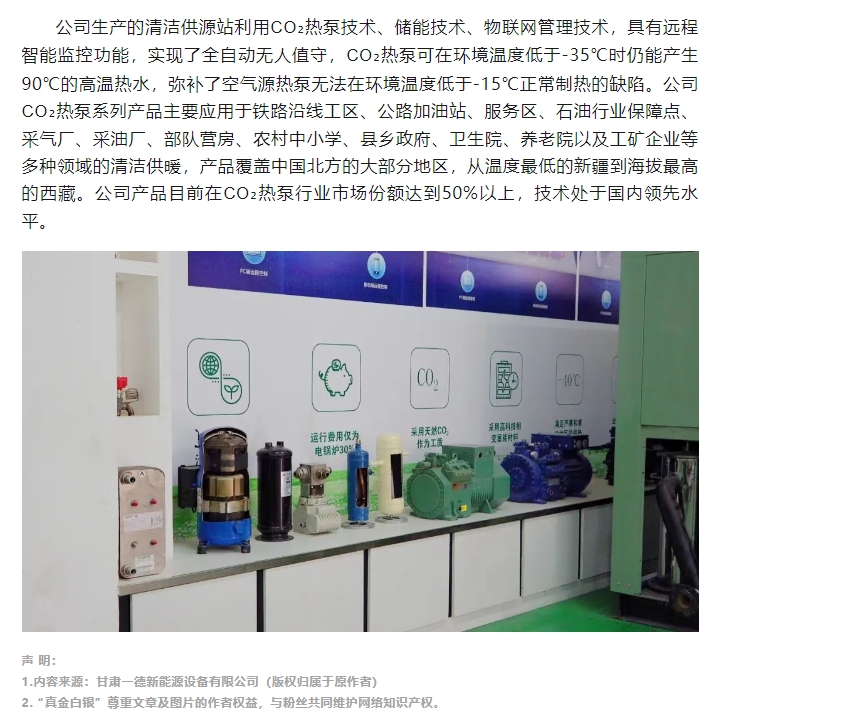 20240517091012594-微信截图_20240517090817