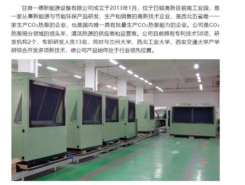 20240517091013669-微信截图_20240517090748