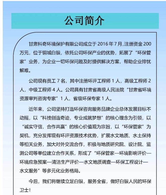 20240517092759801-微信截图_20240517092206