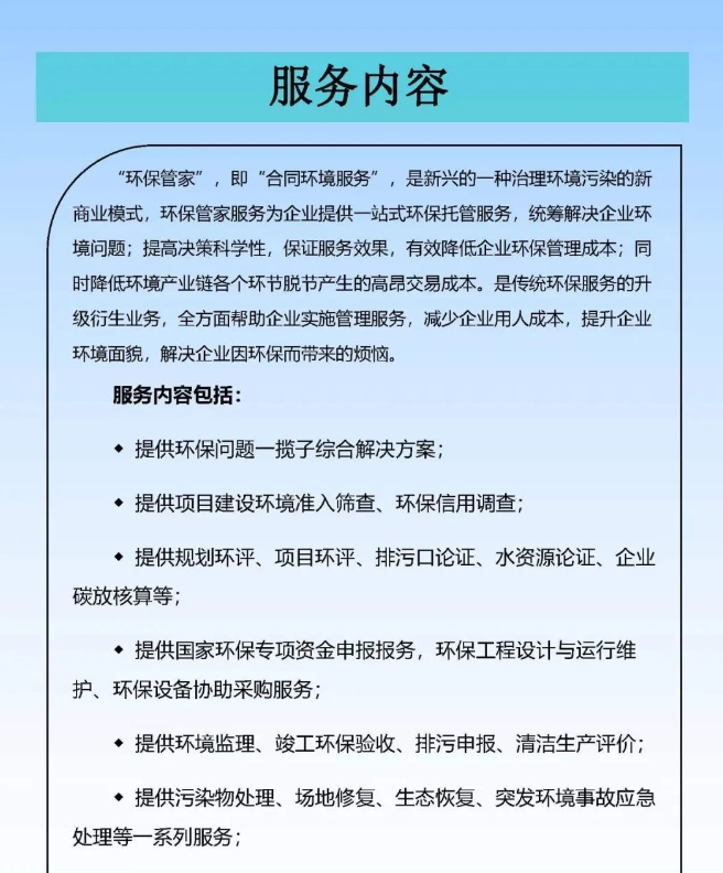 20240517092800413-微信截图_20240517092217