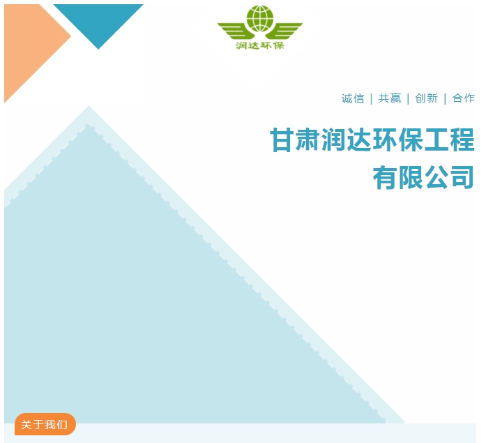 20240517094304392-微信截图_20240517094048