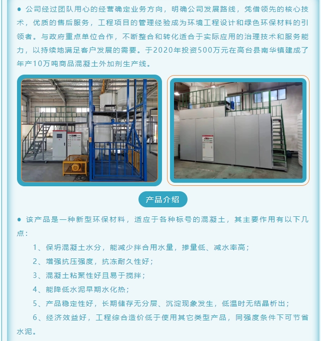 20240517094305572-微信截图_20240517094203