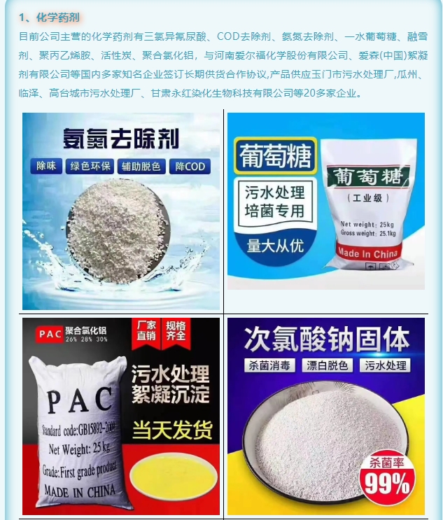 20240517094305592-微信截图_20240517094121