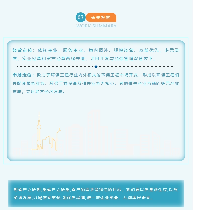 20240517094305728-微信截图_20240517094224