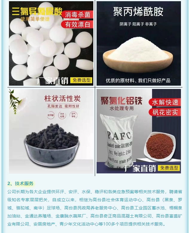 20240517094305880-微信截图_20240517094138