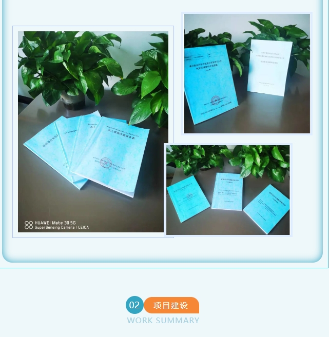 20240517094305929-微信截图_20240517094150