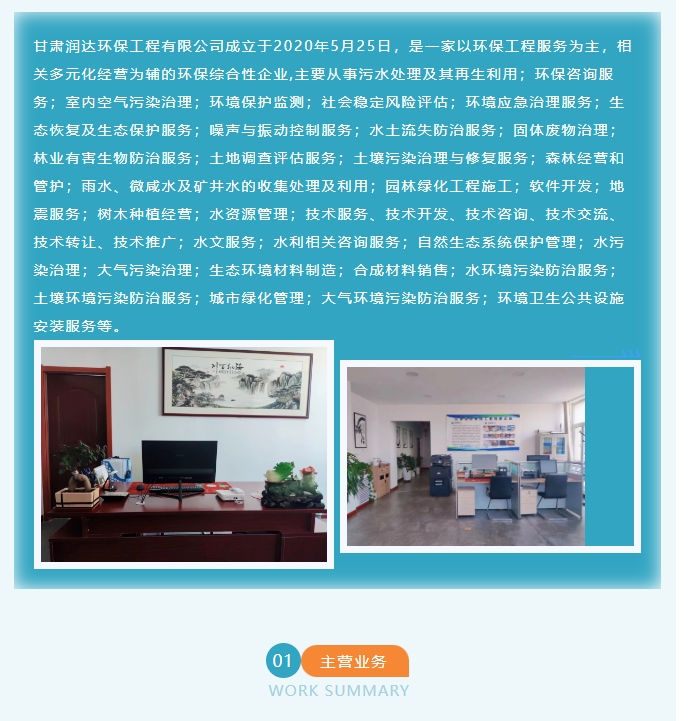 20240517094305988-微信截图_20240517094107