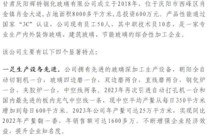 20240517095647152-微信截图_20240517095532